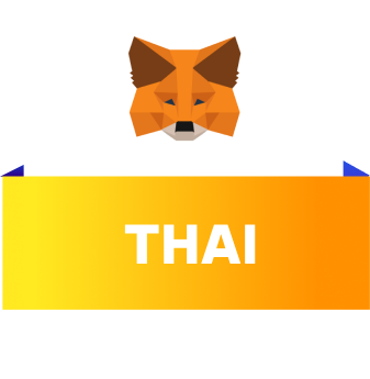 thai-help